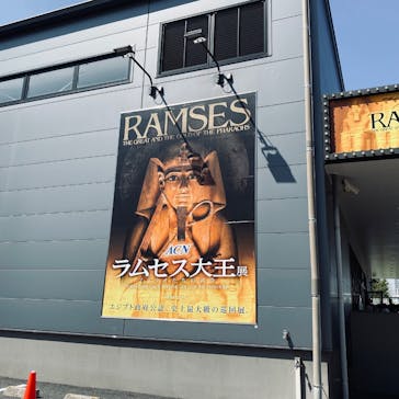 ACN ラムセス大王展 ファラオたちの黄金に投稿された画像（2025/8/29）