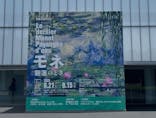 モネ 睡蓮のとき（豊田会場）に投稿された画像（2025/8/29）