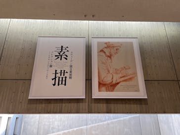 スウェーデン国立美術館　素描コレクション展―ルネサンスからバロックまでに投稿された画像（2025/8/29）