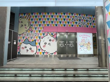 ちいかわパークに投稿された画像（2025/8/29）