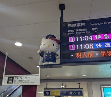 サンリオピューロランドに投稿された画像（2025/8/29）