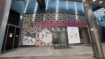 ちいかわパークに投稿された画像（2025/8/29）