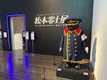 「銀河鉄道999」50周年プロジェクト 松本零士展　創作の旅路に投稿された画像（2025/8/29）