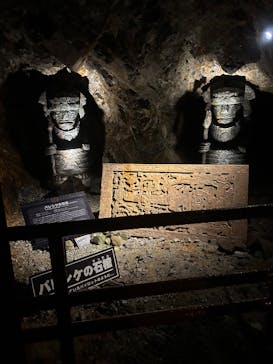 地底王国「美川ムーバレー」に投稿された画像（2025/8/29）