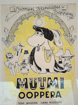 トーベとムーミン展～とっておきのものを探しに～ @森アーツセンターギャラリーに投稿された画像（2025/8/29）
