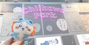 ちいかわパークに投稿された画像（2025/8/29）