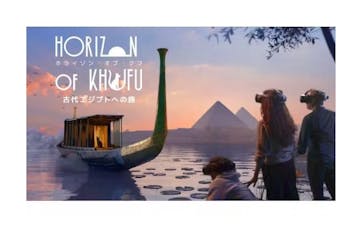 IMMERSIVE JOURNEYに投稿された画像（2025/8/29）