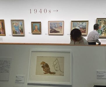 トーベとムーミン展～とっておきのものを探しに～ @森アーツセンターギャラリーに投稿された画像（2025/8/29）