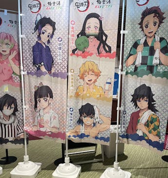 RAKU SPA 鶴見に投稿された画像（2025/8/30）