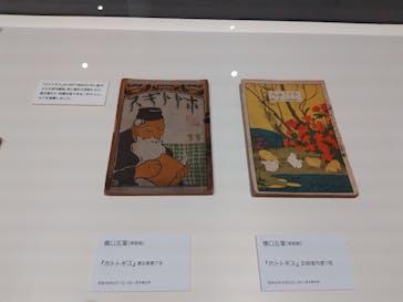 大正イマジュリィの世界（SOMPO美術館）に投稿された画像（2025/8/30）