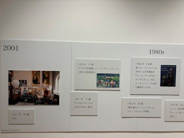 トーベとムーミン展～とっておきのものを探しに～ @森アーツセンターギャラリーに投稿された画像（2025/8/30）