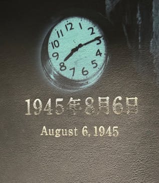 広島平和記念資料館に投稿された画像（2025/8/30）