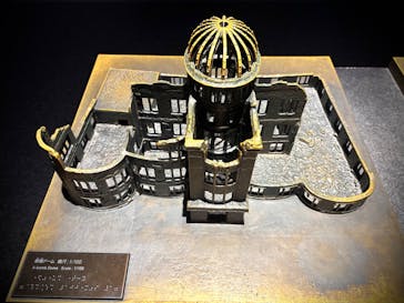 広島平和記念資料館に投稿された画像（2025/8/30）