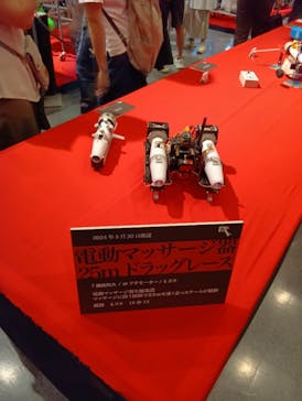 魔改造の夜　THE MUSEUM（ベルサール秋葉原）に投稿された画像（2025/8/30）