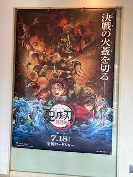 ローソン・ユナイテッドシネマ／ユナイテッド・シネマ／シネプレックスに投稿された画像（2025/8/30）