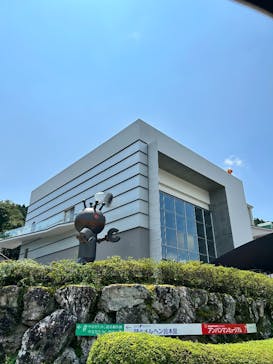 香美市立やなせたかし記念館　(アンパンマンミュージアム＆詩とメルヘン絵本館）に投稿された画像（2025/8/30）