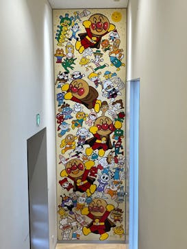 香美市立やなせたかし記念館　(アンパンマンミュージアム＆詩とメルヘン絵本館）に投稿された画像（2025/8/30）