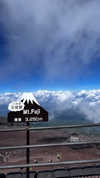 富士山吉田ルート（山梨県）に投稿された画像（2025/8/30）