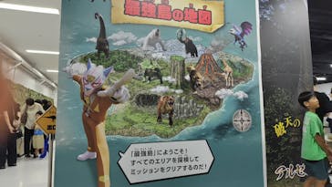最強王図鑑フェスティバル in 東京タワーに投稿された画像（2025/8/30）