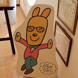 香美市立やなせたかし記念館　(アンパンマンミュージアム＆詩とメルヘン絵本館）に投稿された画像（2025/8/31）