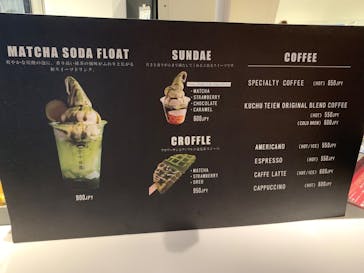 梅田スカイビル・空中庭園展望台に投稿された画像（2025/8/31）