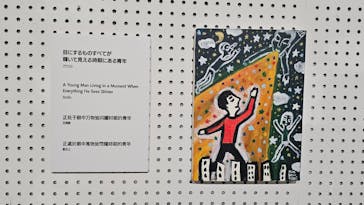 彫刻の森美術館に投稿された画像（2025/8/31）