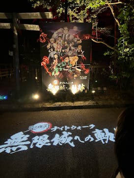 ニジゲンノモリに投稿された画像（2025/8/31）