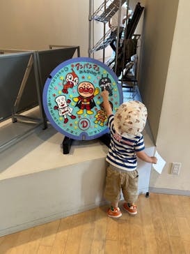 香美市立やなせたかし記念館　(アンパンマンミュージアム＆詩とメルヘン絵本館）に投稿された画像（2025/8/31）