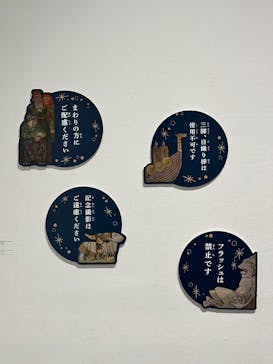 大正イマジュリィの世界（SOMPO美術館）に投稿された画像（2025/8/31）