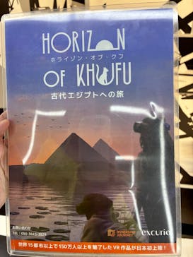 IMMERSIVE JOURNEYに投稿された画像（2025/8/31）