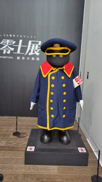 「銀河鉄道999」50周年プロジェクト 松本零士展　創作の旅路に投稿された画像（2025/8/31）