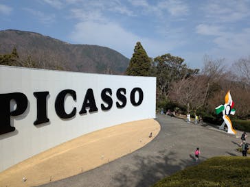 彫刻の森美術館に投稿された画像（2025/8/31）