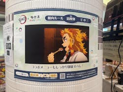 RAKU SPA 鶴見に投稿された画像（2025/8/31）