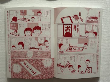 新潟県立万代島美術館に投稿された画像（2025/8/31）