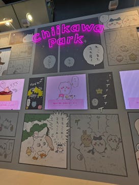 ちいかわパークに投稿された画像（2025/8/31）