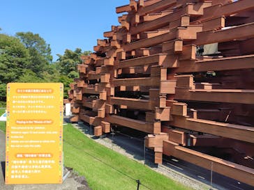 彫刻の森美術館に投稿された画像（2025/8/31）