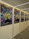 動き出す妖怪展 NAGOYA 〜Imagination of Japan〜に投稿された画像（2025/9/1）