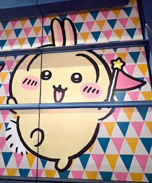 ちいかわパークに投稿された画像（2025/8/28）