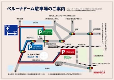 狭山スキー場に投稿された画像（2025/8/31）