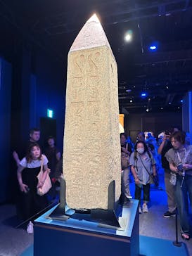 ACN ラムセス大王展 ファラオたちの黄金に投稿された画像（2025/9/1）