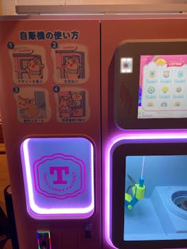 おふろcafé ハレニワの湯に投稿された画像（2025/9/1）