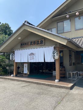 秩父湯元 武甲温泉に投稿された画像（2025/9/1）