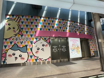 ちいかわパークに投稿された画像（2025/9/1）