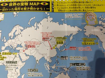 世界探検の旅—美と驚異の遺産—に投稿された画像（2025/9/1）