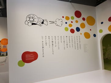 横浜アンパンマンこどもミュージアムに投稿された画像（2025/9/1）