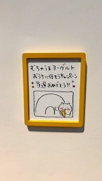 ちいかわパークに投稿された画像（2025/9/1）