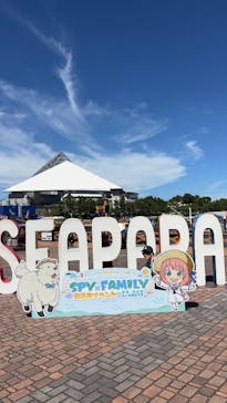 横浜・八景島シーパラダイス　プレジャーランドに投稿された画像（2025/9/1）