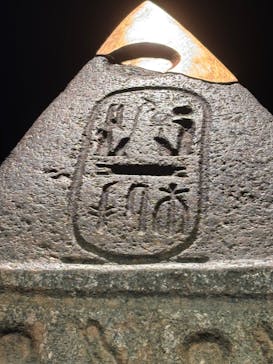 ACN ラムセス大王展 ファラオたちの黄金に投稿された画像（2025/9/1）