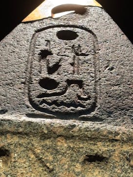 ACN ラムセス大王展 ファラオたちの黄金に投稿された画像（2025/9/1）