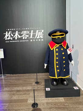 「銀河鉄道999」50周年プロジェクト 松本零士展　創作の旅路に投稿された画像（2025/9/1）